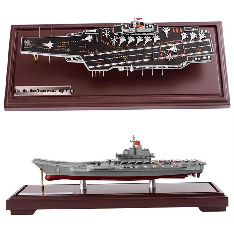 Liaoning Aircraft Carrier 1:1000 Scale Model