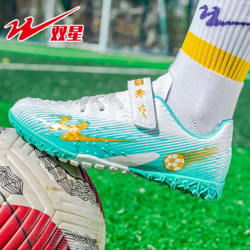 Boys and Girls Football Shoes TF Broken Nails Children's Students Velcro Lawn Breathable Training Shoes