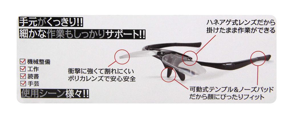 SK11 Reading Flip-up Glasses, +2.5 Prescription, Black, SG-HN25