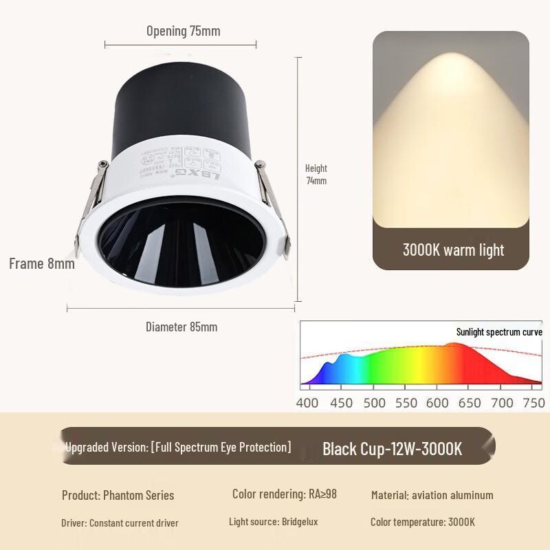 

Pailide Full Spectrum Recessed Anti-Glare Spotlight