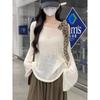 Kumikumi New Leopard Print Lace-up off-Shoulder Apricot Knit Women Autumn Chic Age-Reducing Slimming Versatile Top