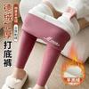 Quality High-waisted German Velvet Leggings for Women's Autumn and Winter New Velvet and Thickened Thermal Pants for Women