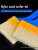Nylon Bristle Brush for Painting, Coating, Glue, and Industrial Cleaning