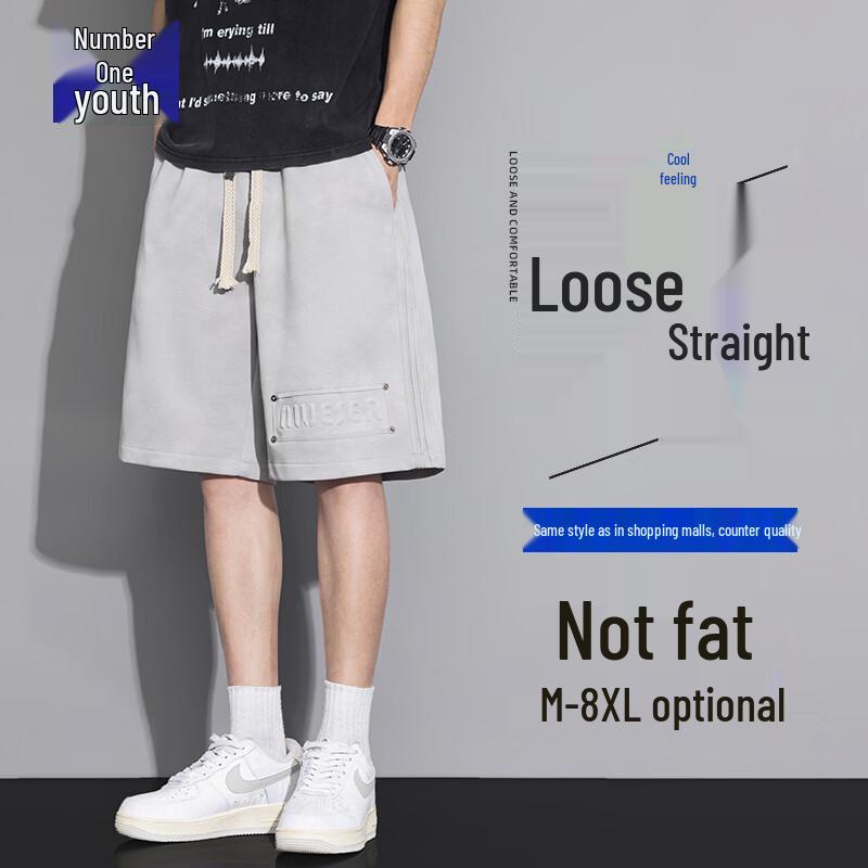 Men s 2026 Trendy Ice Cotton Plus Size Sports Shorts XL