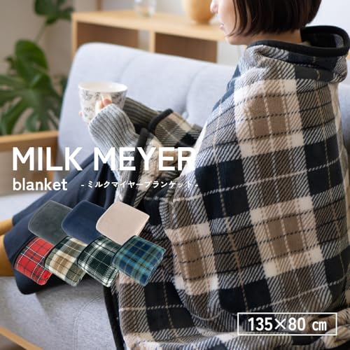 oruTa 3-Way Throw Blanket for Women and Men, Fluffy and Lightweight, Large, Milkmeyer Design, Cold Protection, 80 x 135 cm, Adjustable Buttons, Check