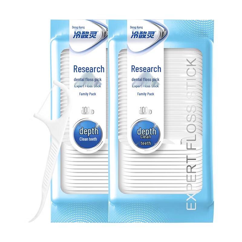 Lengsuanling Portable Dental Floss Picks