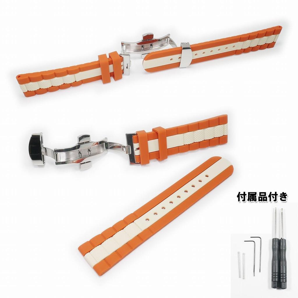 BLANCPAIN X Swatch Exclusive Rubber Strap with D-Buckle (Orange & Beige)