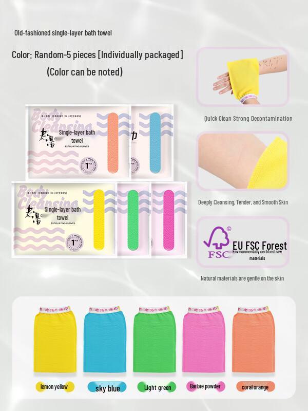 Northeastern Classic Exfoliating Bath Mitt