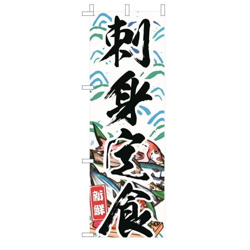 60x180cm Japanese Knife Flag Restaurant Decor Flag Facade Oilcloth Banner Cuisine Sushi Izakaya Takoyaki Hanging Signboard