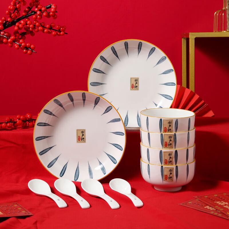 CODA Good Fortune Ceramic Tableware Set