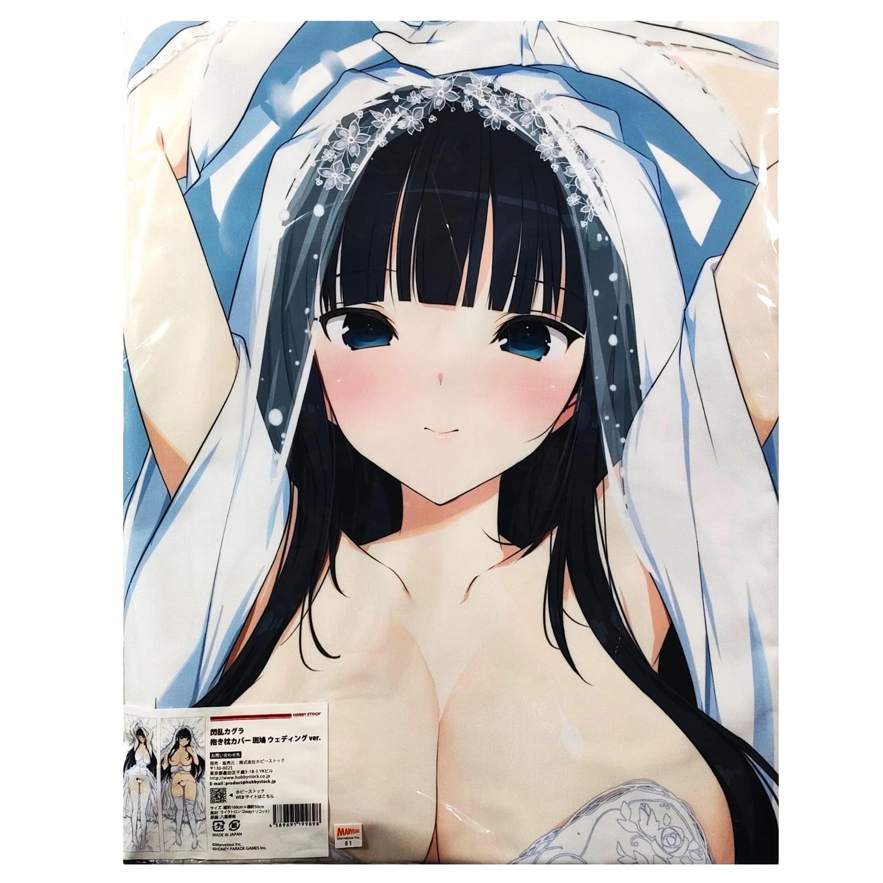 

Чехол для подушки Senran Kagura для тела Ikaruga Wedding [HS Limited] Ver.