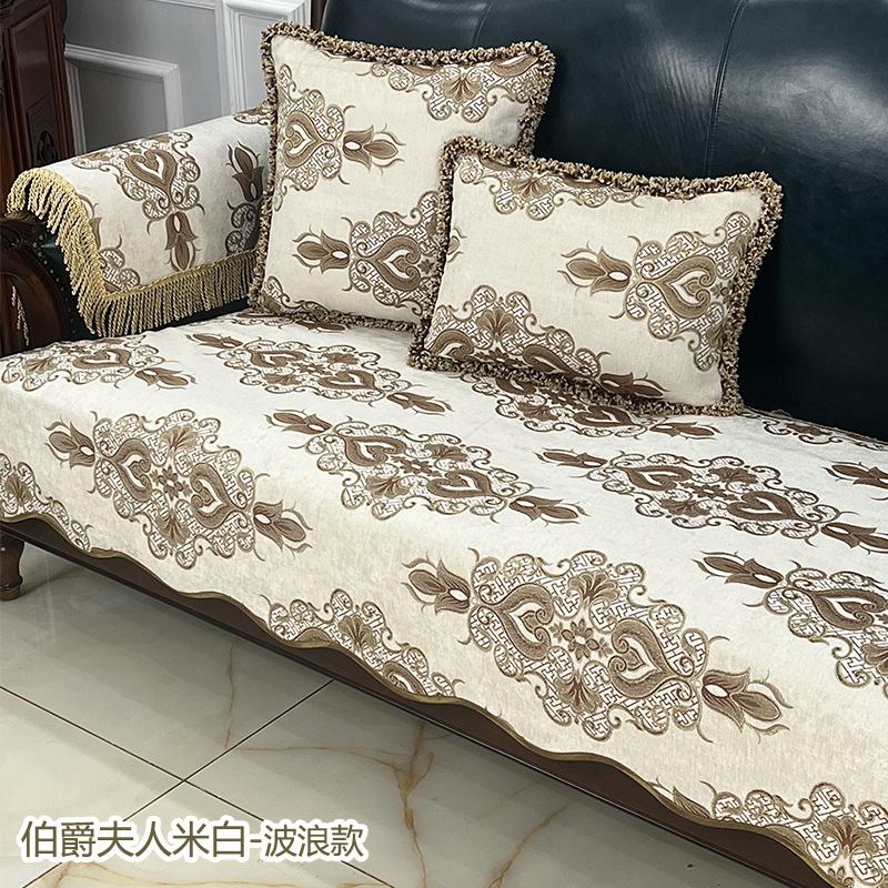 Chenille Embroidery Sofa Cover Living Room Home Decoration Slipcover Retro Luxury Non-slip Sofa Cushion Furniture Cover Cloth