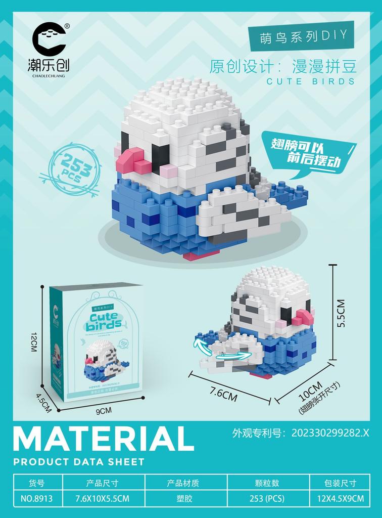 Parrot Micro Building Blocks Bird Cockatiel Budgerigar DIY Assembled Pigeon Macaw 3D Model Mini Brick Figures Toys For Kids