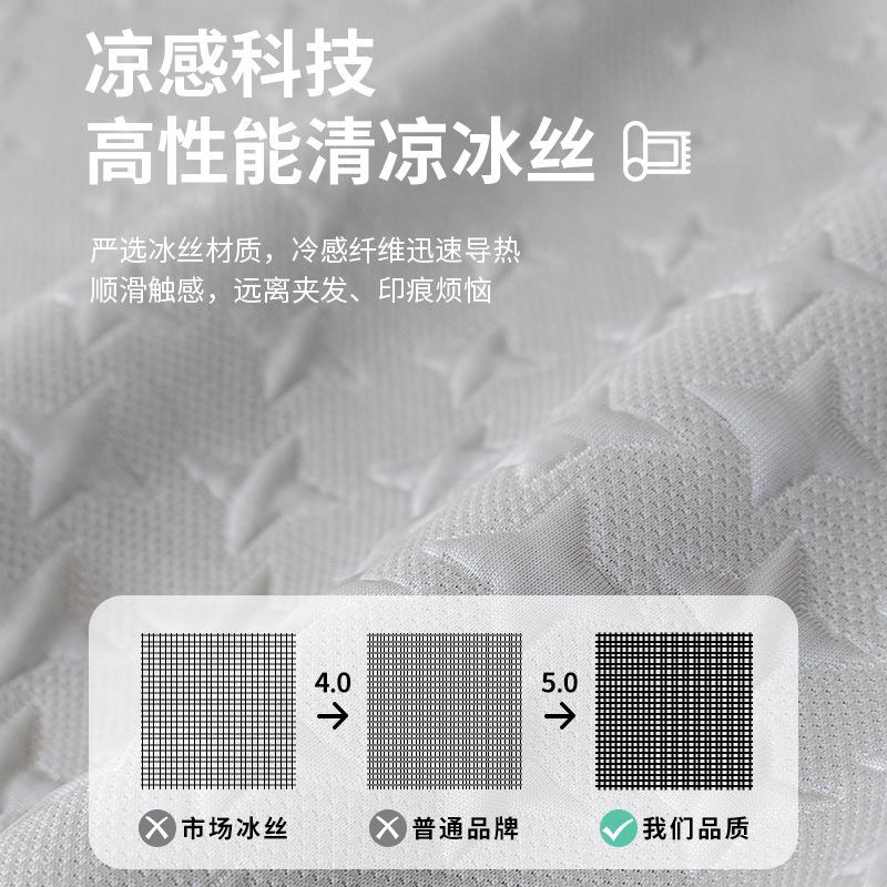 Modern Simple Ice Silk Sofa Cushion Summer  New Non-Slip Ice Silk Mat Seat Cushion Sofa Cover Cloth Blanket
