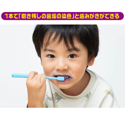 Hamigaki Sensei Two-Color Dye Toothpaste Gel 30g Grape Flavor