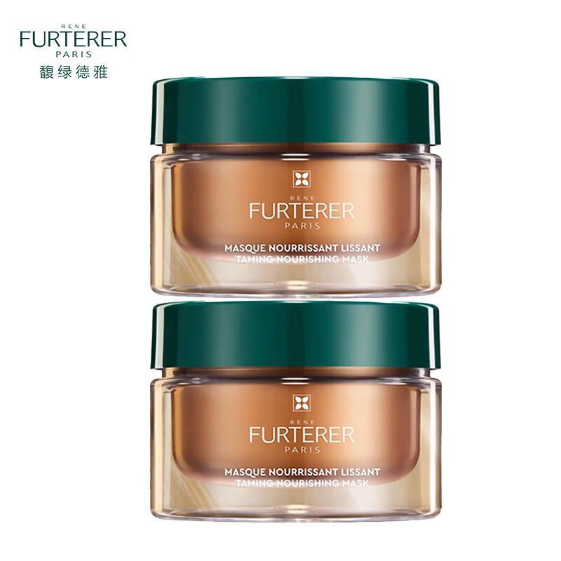 

Furterer Nourishing & Moisturizing Hair Mask Duo Pack