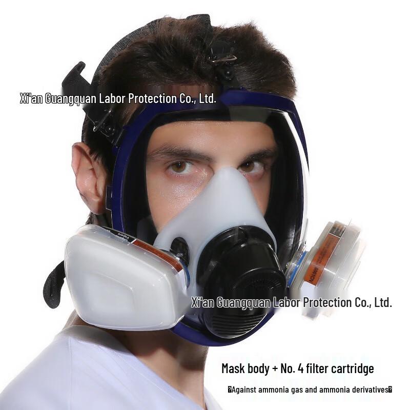 SANSHENG Full-Face Silicone Gas Mask Size 1