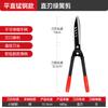Xinjingzhou Garden Hedge Shears - 2 Pack