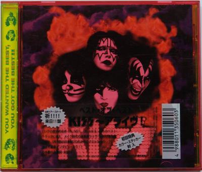 CD KISS  You Wanted The Best You Got The Be PHCR1450 MERCURY 1996 Japan Rock Used