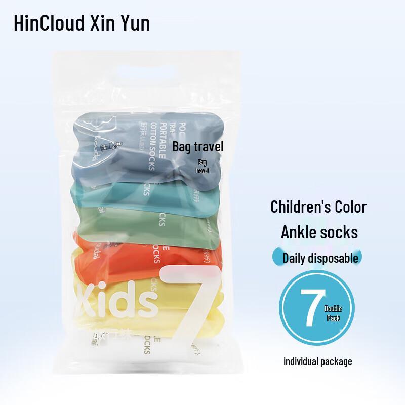 HINCLOUD Kids Colorful Disposable Socks