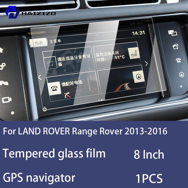 For LAND ROVER Range Rover 2013-2016 Tempered Glass Car Navigation Screen Protector Film Dashboard Monitor Screen Protective