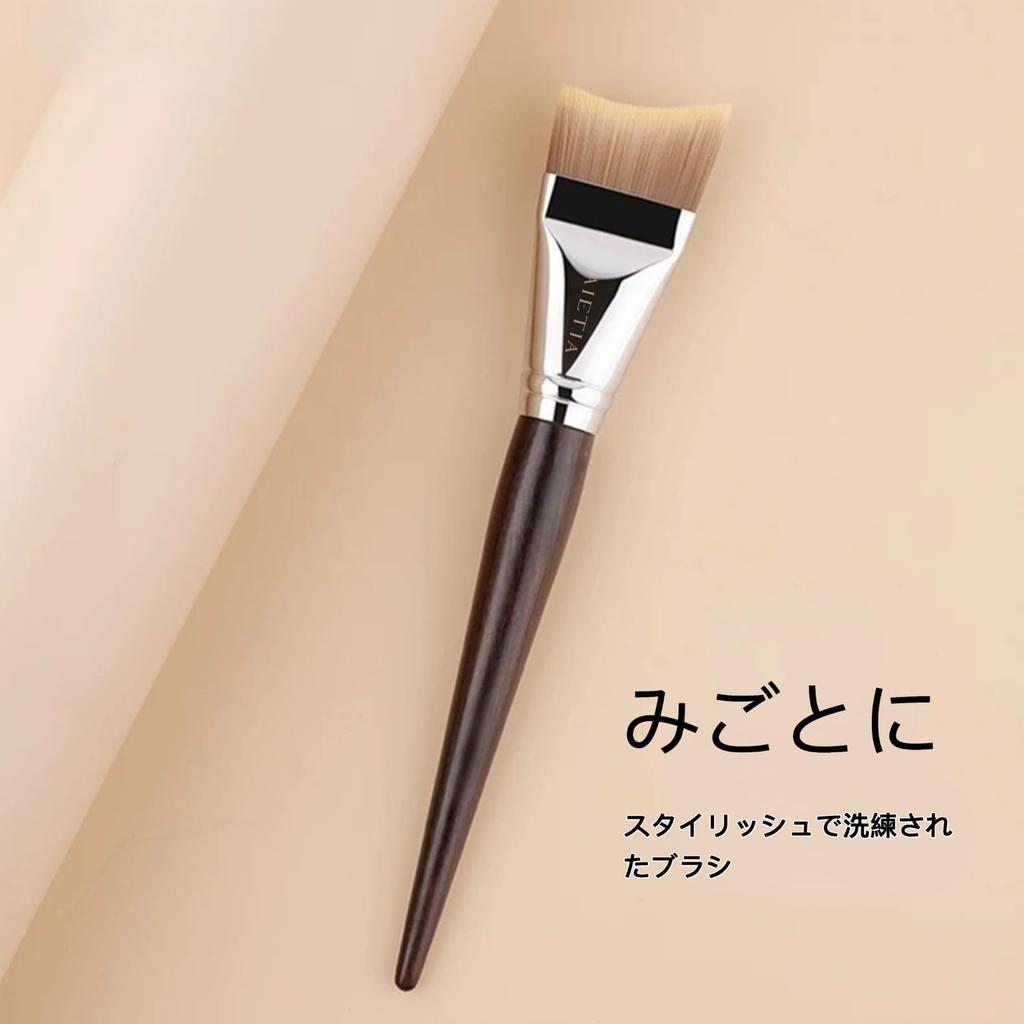 AIETIA Fishtail Foundation Brush