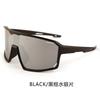 New outdoor cycling sunglasses men's windproof mountaineering anti-ultraviolet women's large-frame sports sunglasses