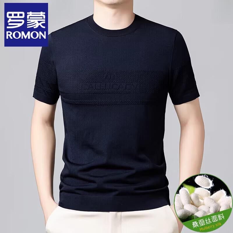 Men s Romone Knit Mulberry Silk Blend Jacquard Polo Shirt XL
