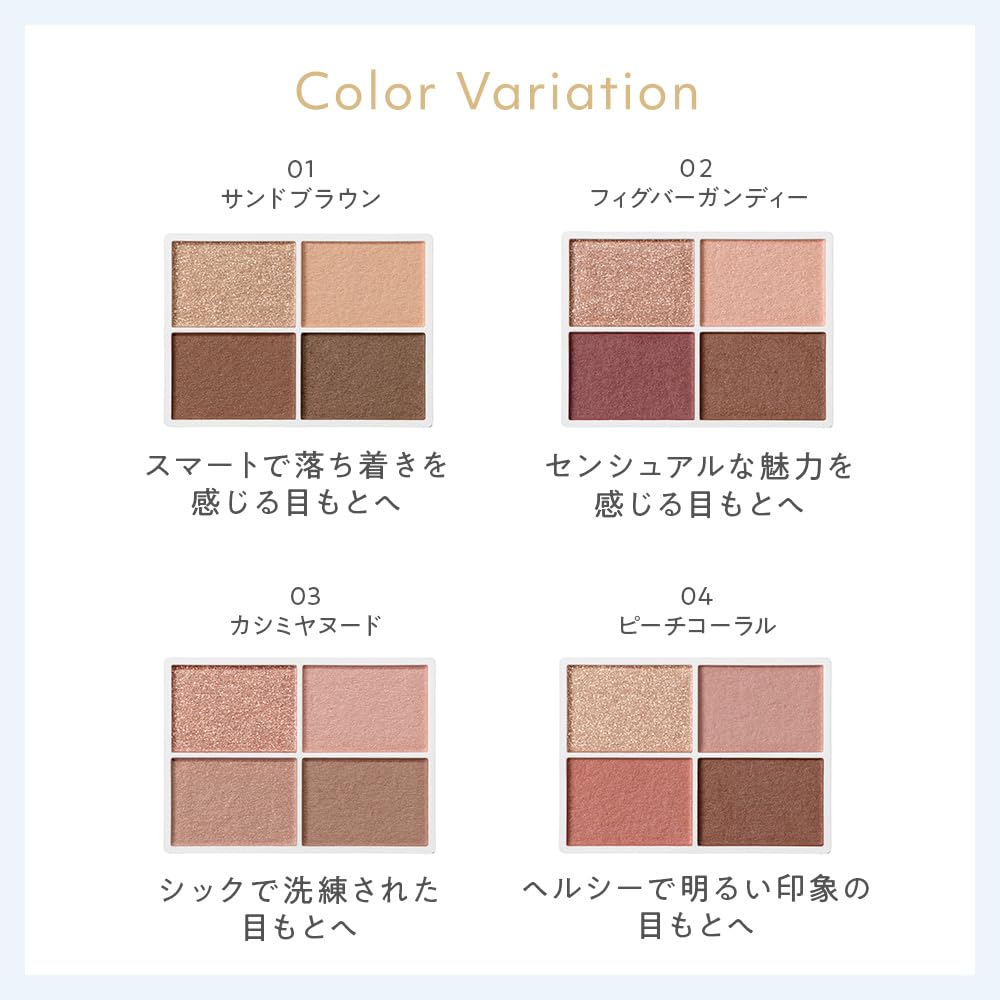 Naturaglace Color Eyes N 02 Fig Burgundy Eyeshadow, 4.8g, with Tip, Translucent, Shiny, Soap-Free, Made with Plant-Based Skincare Ingredients, Organic