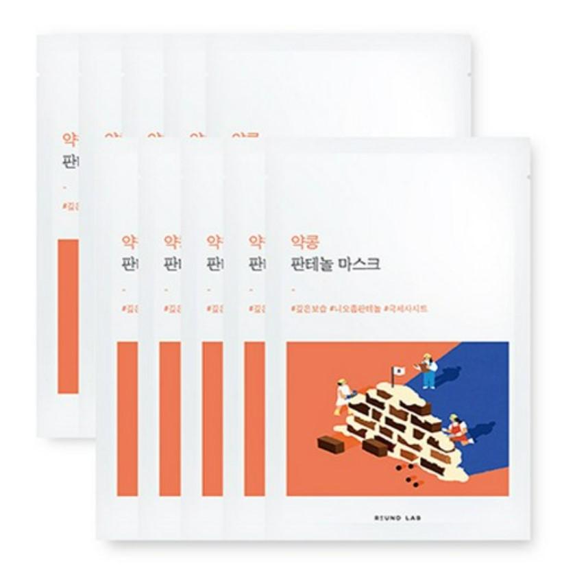 Round Lab Soybean Panthenol Mask Sheet 10 Sheets – Intensive Barrier Repair & Nourishing Care 10ea