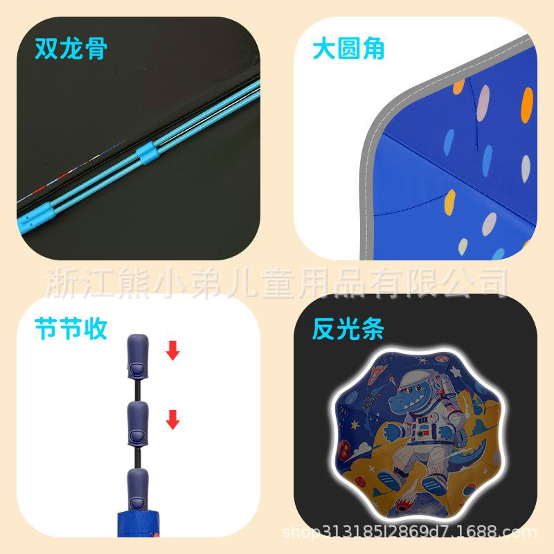 Three-fold Cartoon Safety Rounded Corners Children's Umbrella Automatic Vinyl Sun Protection Reflective Parasol for Primary and Secondary School