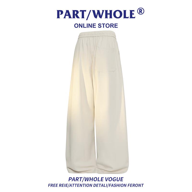 PART/WHOLE Men's Summer Loose Fit Quick-Dry Straight-Leg Pants