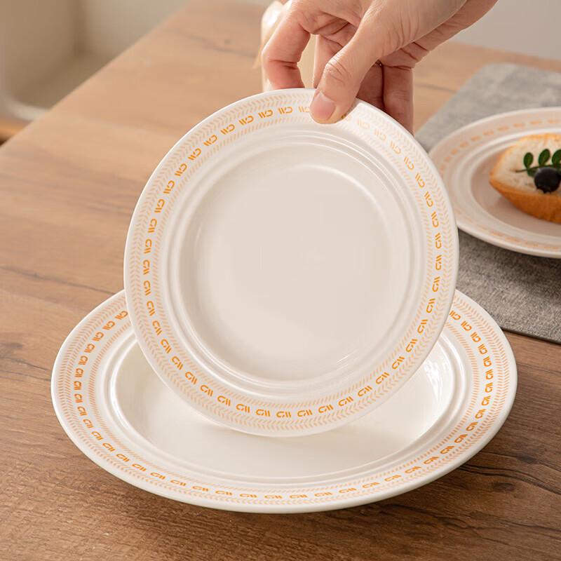 Set de Veselă Ceramică Weidu cu 12 Piese
