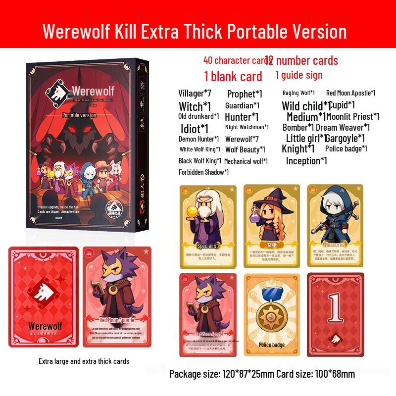 Классический Оборотень: Портативное издание с увеличенными картами и новыми персонажами - Идеально для вечеринок
