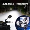 X-STYLE 40W LED Fog Lamp Work Light 12V 24V Hi/Lo/Strobe