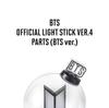 [הזמנה מוקדמת] שרביט אור רשמי של BTS גרסה 4
