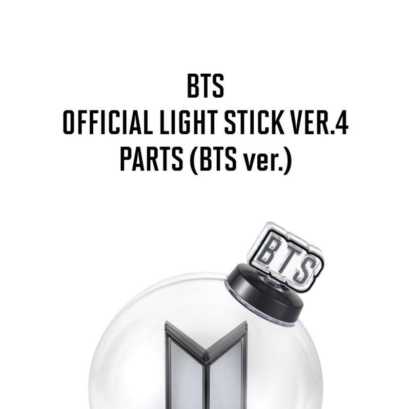 [הזמנה מוקדמת] שרביט אור רשמי של BTS גרסה 4