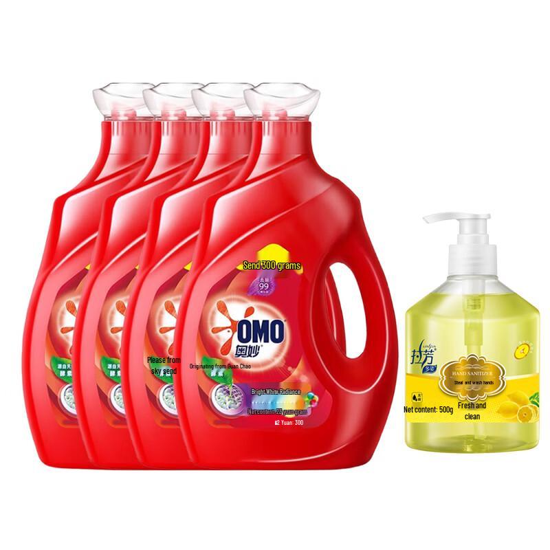 Laofang Fresh Scent Hand Soap & Laundry Detergent Combo