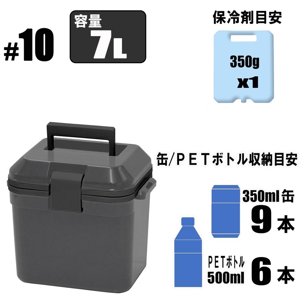 JEJ Astage Forest C Cooler 7L Holds 6 500ml PET Includes Shoulder Box, Gray, Capacity, Bottles, Strap, #10