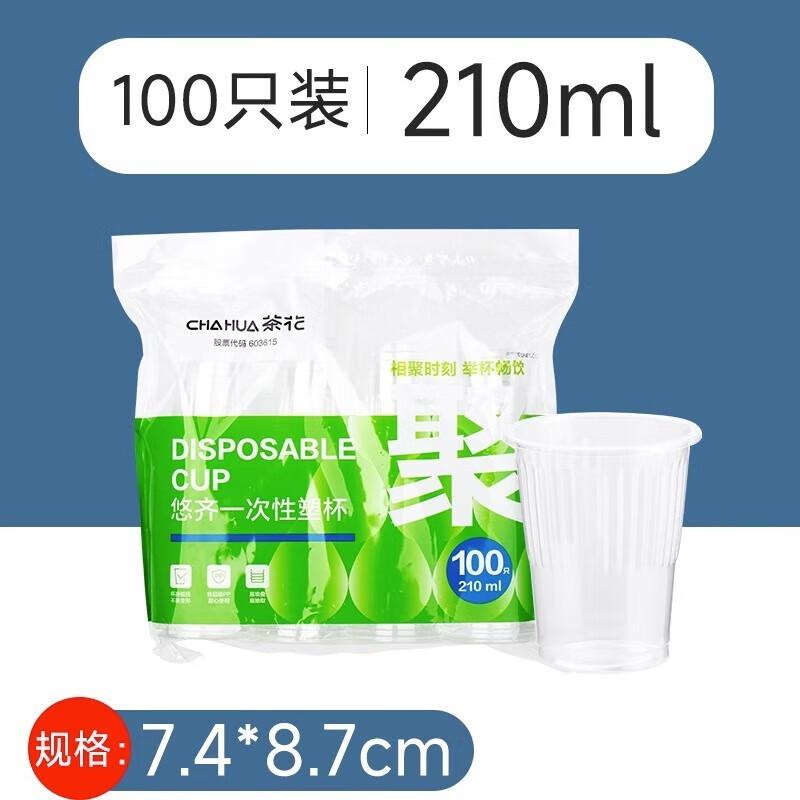 CHAHUA Disposable Plastic Cups 210mL, 100 Count