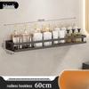 Handun Integrated Bathroom Storage Shelf with Towel Bar