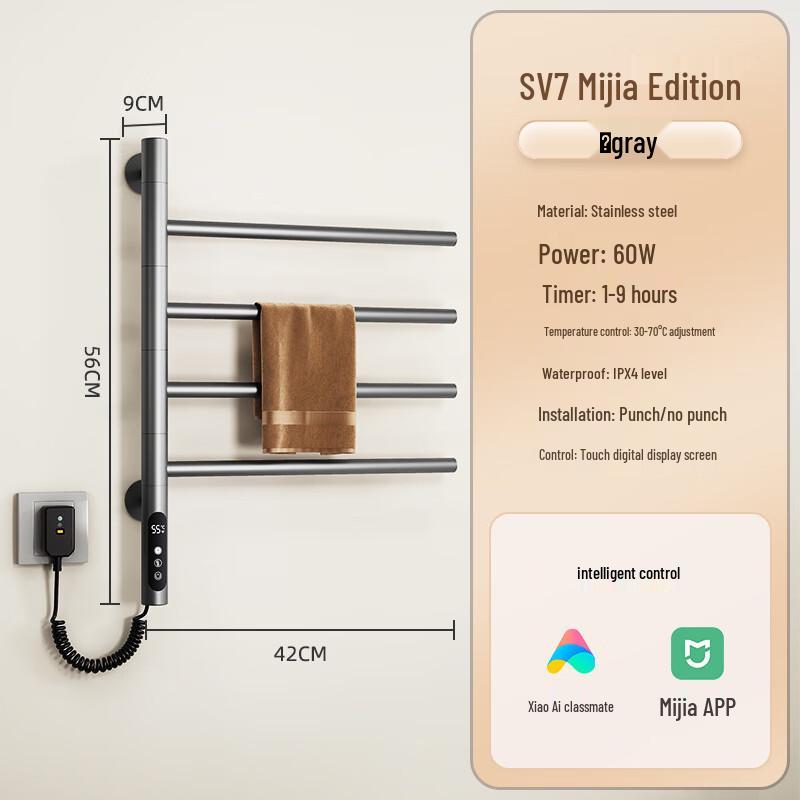 SIOYIE Smart Rotating Electric Towel Rack