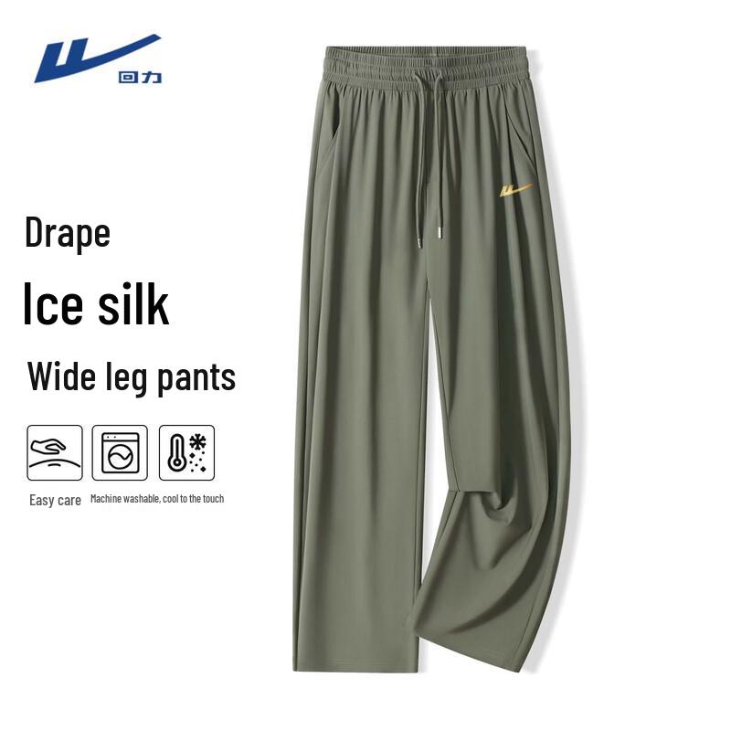 Warrior Men's Quick-Dry Ice Silk Casual Wide-Leg Pants