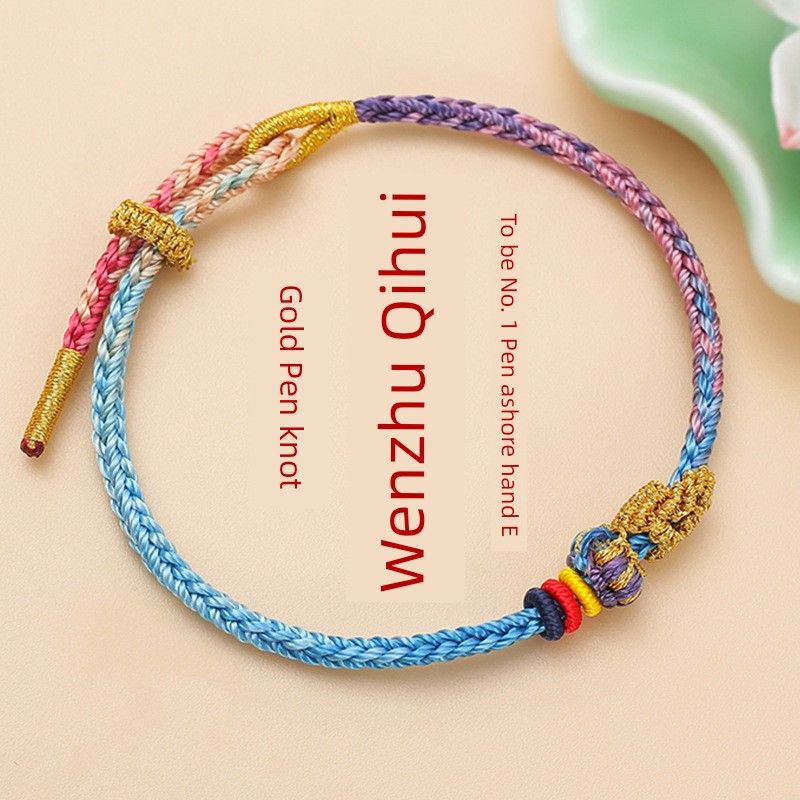 School Entrance Examination Students Go Ashore Carrying Strap Golden List Title Pass the Lucky Symbol Wenchang Knot Dragon Boat Festival Bracelet