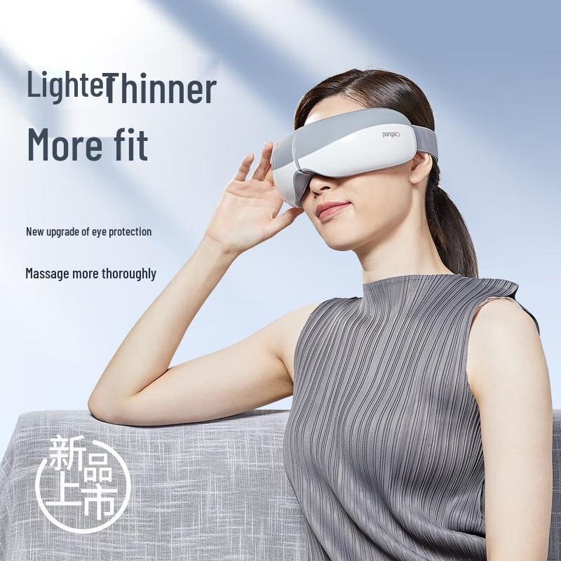 PANGAO Smart Bluetooth Eye Massager EYE 5 CN plug (adapter included)