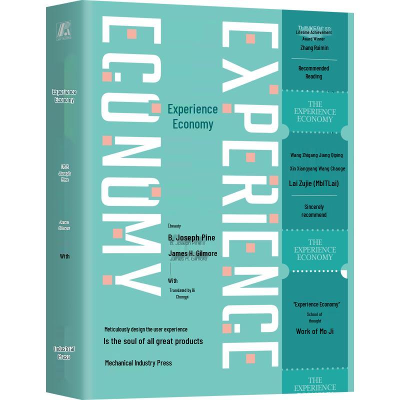 The Experience Economy (Hardcover)