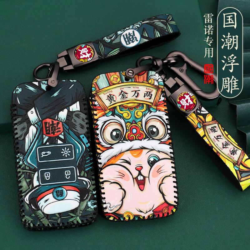 2025 Key Case Cover Fob for Renault Koleos Austral Kadjar Clio Megane Captur Arkana Zoe Scenic Dacia Sandero Duster Logan Jogger