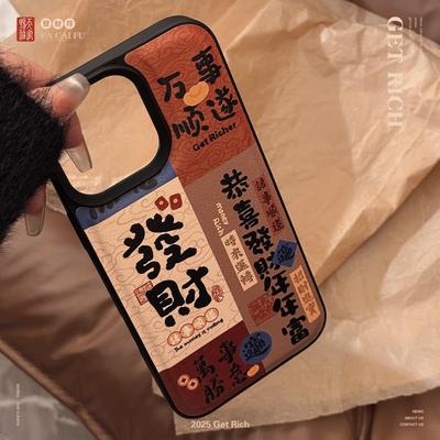 Telefoonhoesjes – Smartphonebumpers
