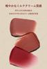 Juicy Lip Balm Lip Gloss Lipstick for a Healthy Look Mousse Mud Blush Eyeshadow Mud Lipstick Chinese Cosmetics Popular on TikTok Peach 3-in-1