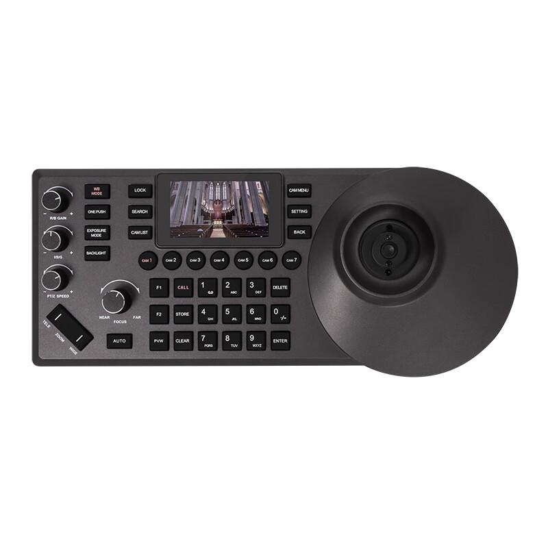 Runpu PTZ Camera Control Keyboard (CN version)